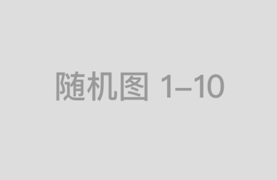 股民通过股票配资赚取更多收益的实际案例